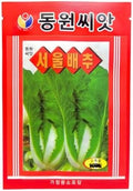 Cabbage Seeds Korean. 2 Pack(4grams-Each) by Unknown