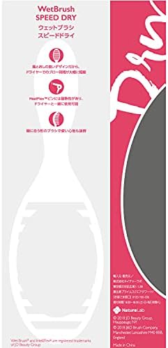 Wet Brush Speed Dry Detangler (Pink)- Ergonomic, Heat Flex Bristles, Blow Dry, Detangling Knots, Snag-Free, Anti-Static Brush for All Hair Type (Pack of 2) - Image 5