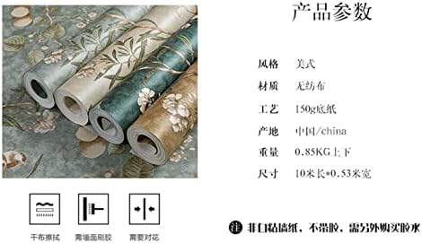 Q QIHANG Non-Woven Wallpaper 1.73' W x 32.8' L (Light Yellow) - Image 7
