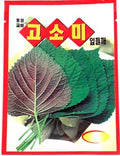 Sesame Leave Seeds Korean. 1pack by Unknown