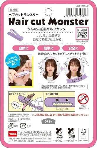 Hair Cutting Monster Easy Bangs Self Cutter 1 Piece - Image 3